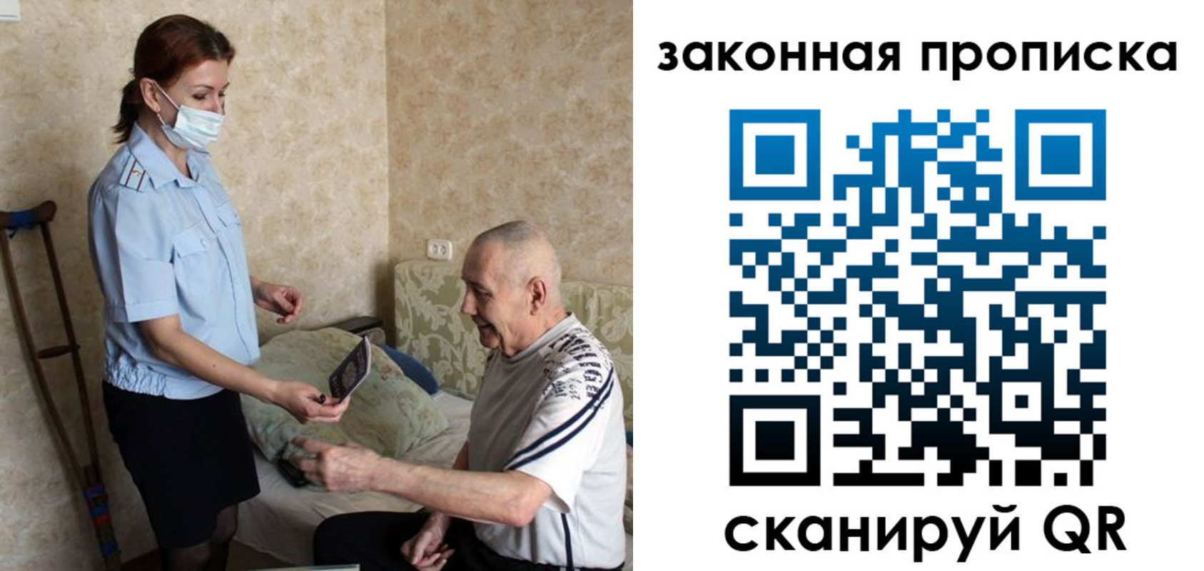 временная регистрация госуслуги в Холмске